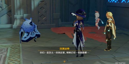 原神游戏攻略偷书