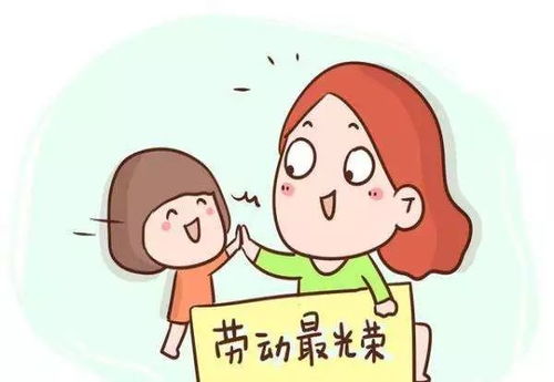 家务游戏攻略进妈妈