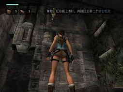 古墓丽影10游戏攻略