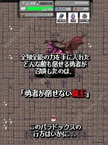 理想悖论游戏攻略考试