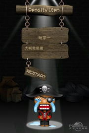 信徒的惩罚游戏攻略 信徒的惩罚游戏攻略