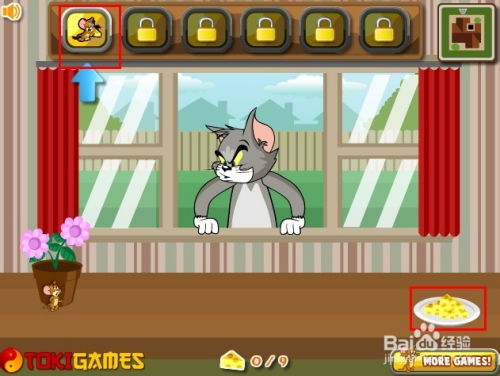冷血猫和老鼠游戏攻略 冷血猫和老鼠游戏攻略