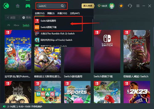 卡带游戏东方传说攻略 卡带游戏东方传说攻略