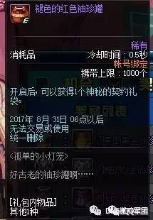 孤独的头发游戏攻略