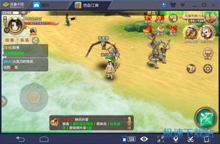 游戏攻略的是什么