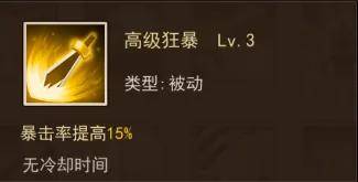 神抢手就位游戏攻略