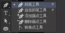 钢笔工具游戏攻略网站