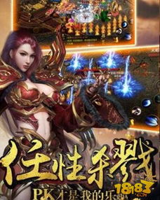 主宰沙城游戏攻略 主宰沙城游戏攻略