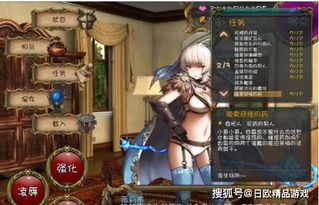 穿越游戏异世界攻略