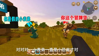 豆胡游戏攻略竹子
