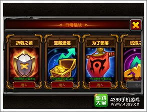 致富小门道游戏攻略