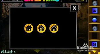 破旧木屋逃脱攻略游戏