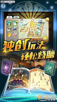 暴走英雄游戏奇袭攻略