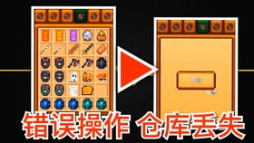 生活就像残局游戏攻略