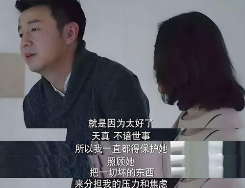 “我愿意跟他挨着！”