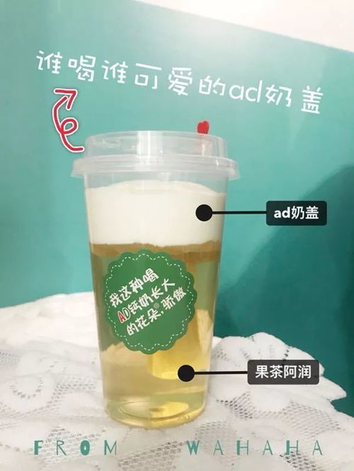 娃哈哈回应“跨界做AD钙奶鞋”