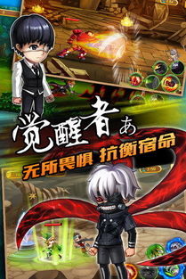 变身战斗吧游戏攻略