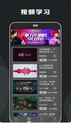 自装修攻略app游戏 自装修攻略app游戏