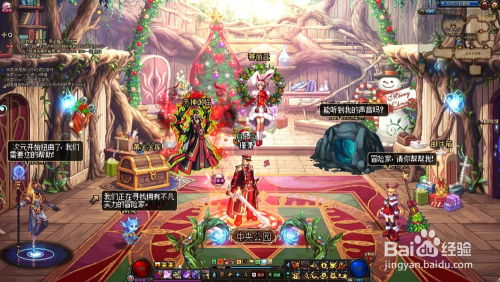 圣诞女孩游戏雷恩攻略 圣诞女孩游戏雷恩攻略