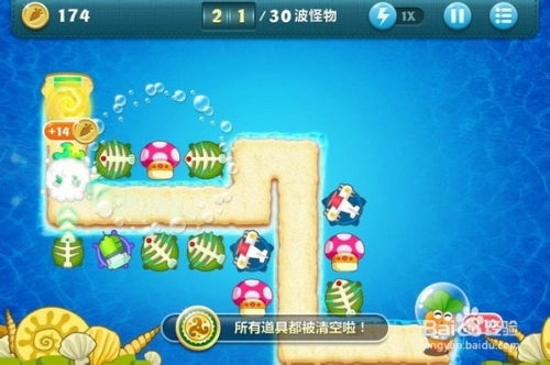 最深的海游戏攻略
