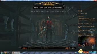 暗黑2游戏好吗攻略