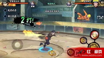 火影 最终决战游戏攻略