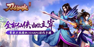 欧美游戏红尘攻略下载