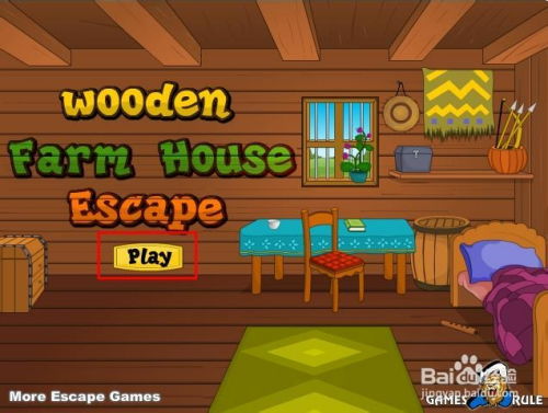 木屋逃脱攻略游戏下载