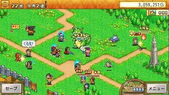 温泉之村游戏攻略