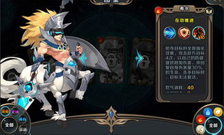 希尔狐版游戏攻略