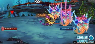 4399美人传游戏攻略