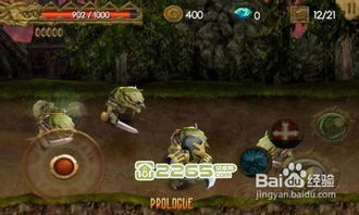 攻略版游戏大全图片