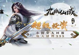 武侠古装游戏结婚攻略