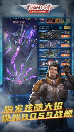 安卓逆命游戏攻略