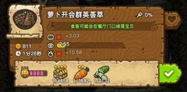 史上黑暗料理游戏攻略 史上黑暗料理游戏攻略
