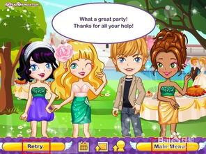 喂养少女的游戏攻略