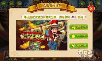 全民追捕小游戏攻略 全民追捕小游戏攻略