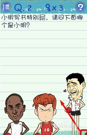 烧脑死因游戏攻略