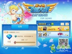 随机飞机大战游戏攻略