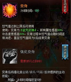 冒险美女后宫游戏攻略