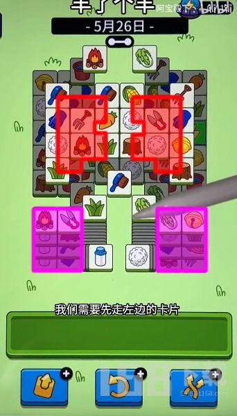 腾讯 大世界游戏攻略