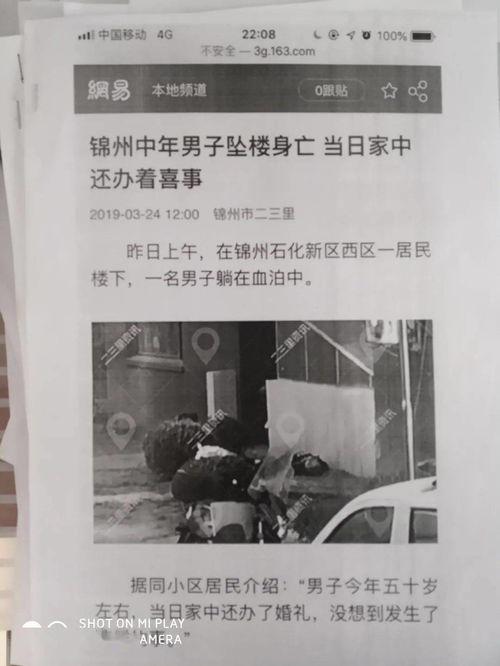 女子去世前给父亲转53万遭丈夫起诉