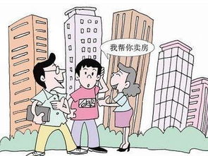 “卖房移民”真能过上躺平的生活吗？