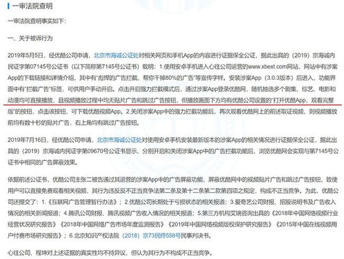 员工带走客户 原公司起诉获赔20万 员工带走客户 原公司起诉获赔20万