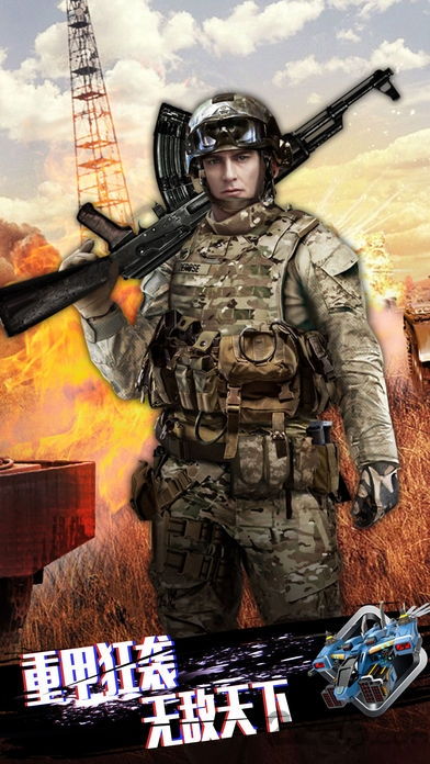 游戏战争与杀戮攻略