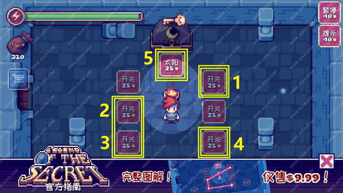 这里没有游戏攻略全部 这里没有游戏攻略全部