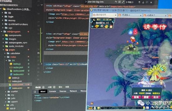 打游戏能写攻略的人