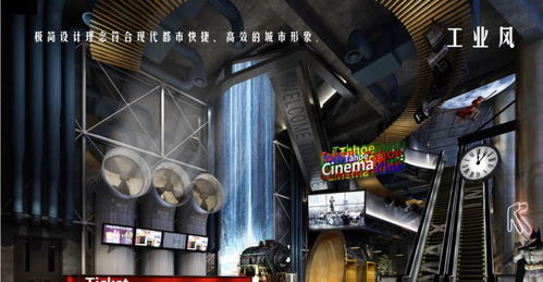 泰禾影城游戏攻略