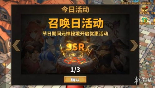 元神胡桃游戏攻略 元神胡桃游戏攻略