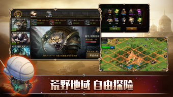 罗马盾兵游戏攻略